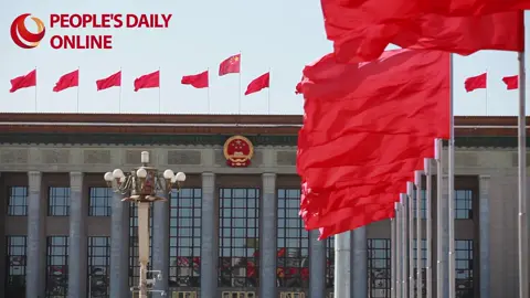 Two Sessions Explainer: Highlights of 2025 Chinese government work report