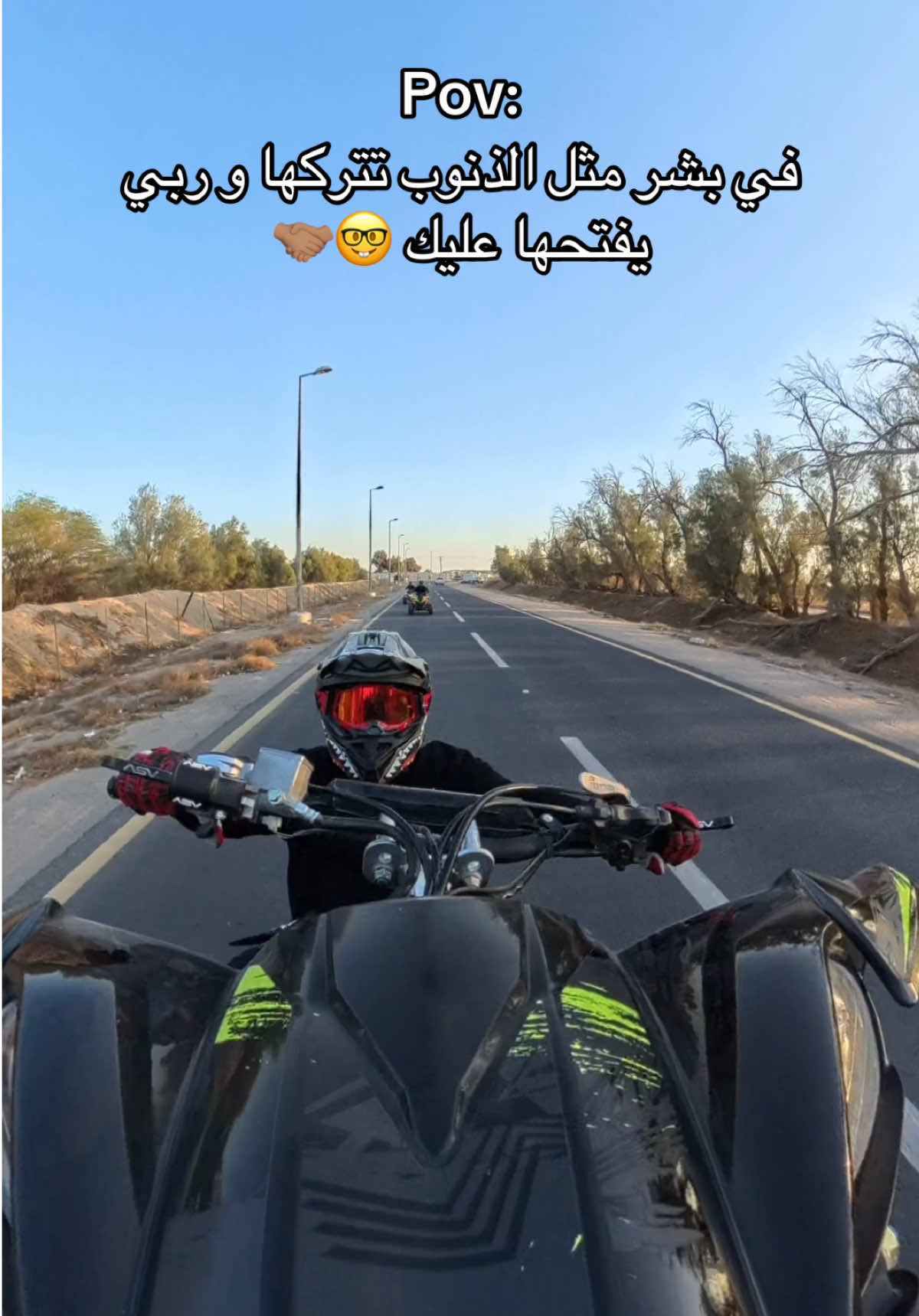 الله يثبتنا 🤓🤣