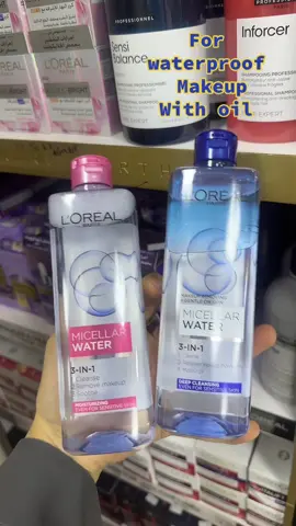 #LorealMicellarWater #LorealParis #MicellarWater #MakeupRemover #CleansingWater #BeautyRoutine #Loreal #Skincare #Makeup #Beauty #shamsinehouseofbeauty 