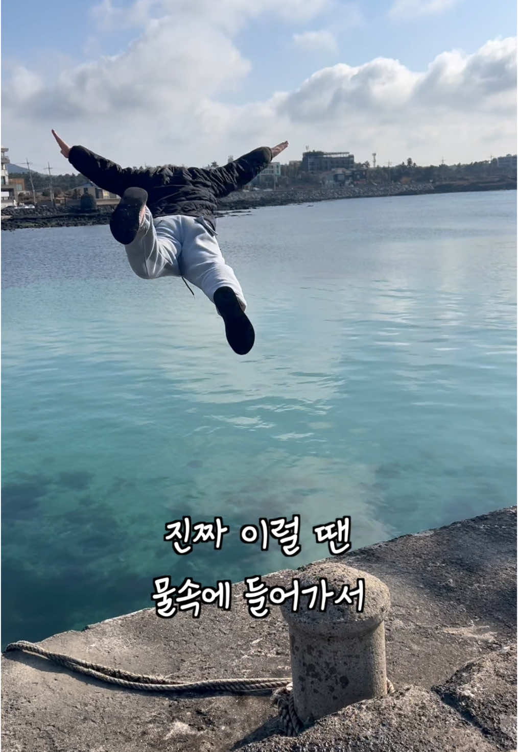무늬오징어 시즌이 돌아왔습니다 #광고 #타바스코고추장핫소스 #무늬오징어 #낚시#오무늬오징어 #자급자족 #병맛 #요리 #먹방 #회국수