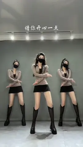 请你开心一点 Ayo belanja outfit kekinian di profil showcase. Thks #dance #cute #chinesegirls #trending #trendtiktok #tiktokdance #xuhuong2025 #dj #remix #s_d_s 