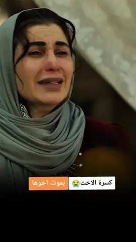 الاء حسين  كسرة الاخت بموت اخوها #امير_الشعراء🇮🇶 #تراث_الغربية🇮🇶 #تيم_العراق #تيم @Alaa.Husseinالاءحسين 