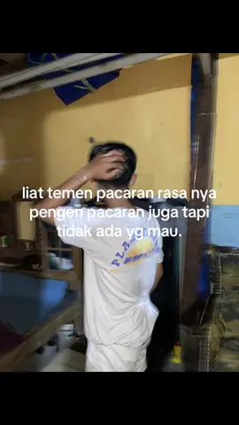 😨