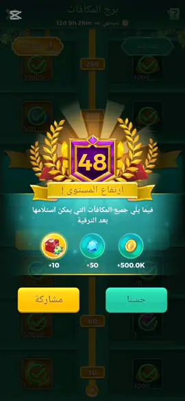 طريقه من بعد تحديث يلا شات  #تفتح #ملك #لودو وصناديق وافضل لاعب وتكمل البرج مكافأة #لايك_متابعه_حركة_الاكسبلور❤🦋explorer #بصره_بغداد_ميسان_ذي_قار_كل_المحافظات 