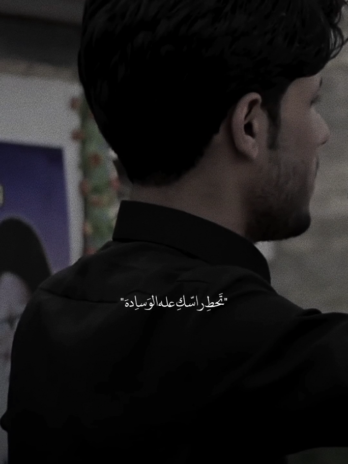 كـوَنّ المَـاتِ هَـم يعـَدل 😔❤️‍🩹 #عباراتكم  #مرتضى_حرب #البصرة #ذي_قار #كربلاء #بغداد #explore #fyp #viral #duet #اكسبلور #متابعة #لايك #اعادة_النشر🔃 #تصميمي #تصميم_فيديوهات🎶🎤🎬 #الشعب_الصيني_ماله_حل😂😂 