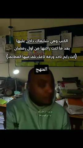 #ميمز #ميمز_مضحكة #الجيار #الجيار_لا_يختشي #fyp 