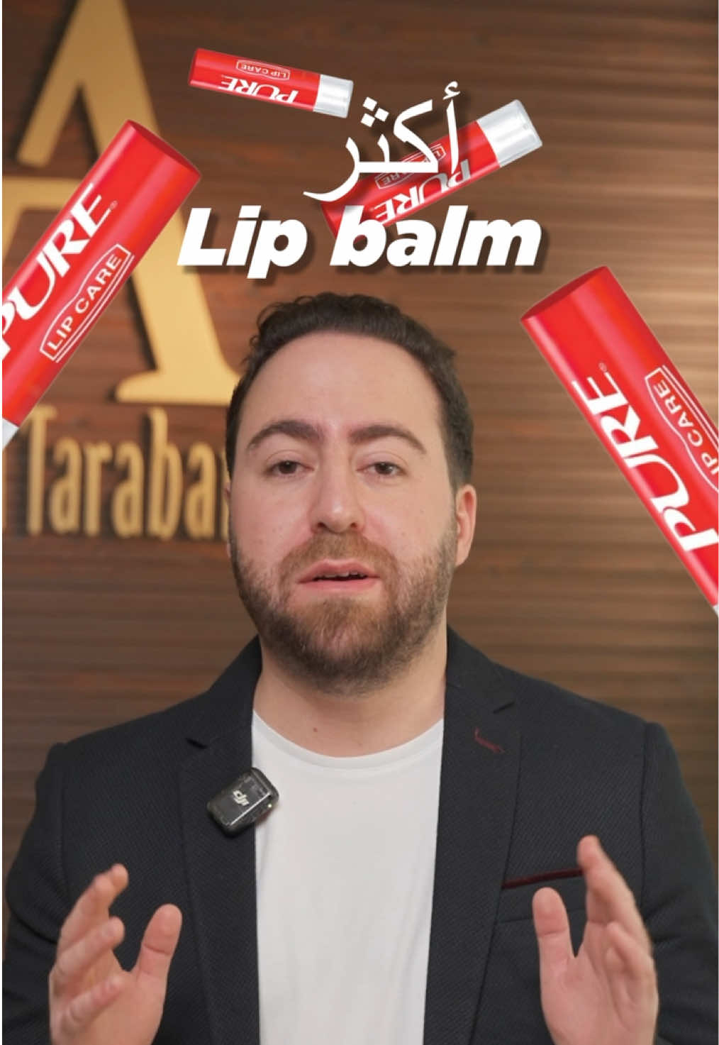 المرطب مفروض يرطّب… ليش شفافي عم تنشف أكتر؟! 😳💋  هي الحقيقة يلي لازم تعرفوها!  Lip balm is supposed to help… so why are your lips getting even drier?! 😳💋  Here’s what you need to know! 👇 #skincare #skincaretips #health #dubai #emirates #skincareroutine #beauty #clearskin #acne #cystacne #kuwait #qatar #bahrain #lipbalm #lips #drylips #chappedlips #lipstick #lip #makeup #makeuptips #beauty 