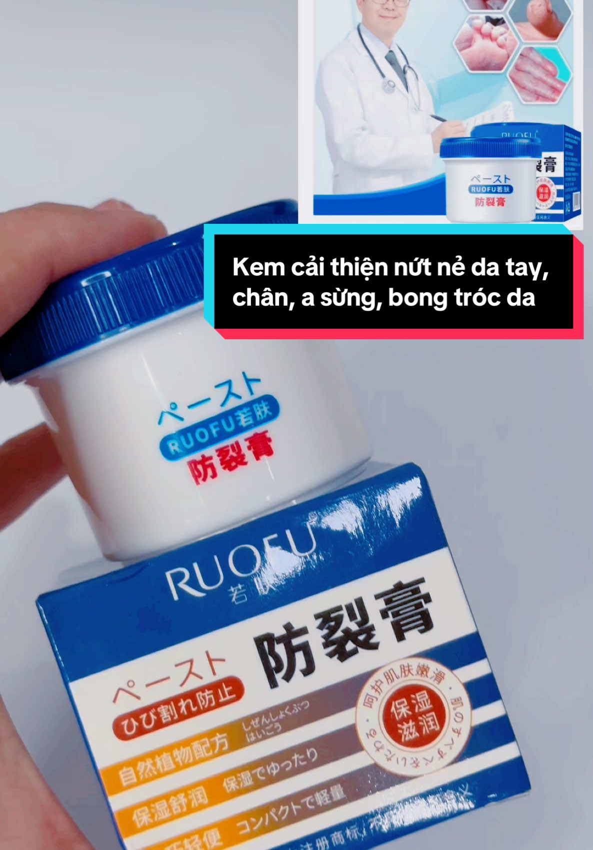 Kem cải thiện nứt nẻ da tay gót chân Ruofu- Kem chặn đứng á sừng, dưỡng ẩm cho da giúp làn da mịn màng- QUINN #asung #ruofu #ubis #darlinkey #caithiennutneda #duongamda #hotrogiamsungngua #hotronganbongtrocda #datay #dachan #suckhoe #dalieu 