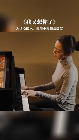 Giai Điệu Quen Thuộc #khoâmnhạcgiảitrí #khoâmnhạctoàncầu #nhạchaytoàncầu #khoâmnhạcquốctế #bộsưutậpâmnhạc #nhạchaychọnlọc #âmnhạctoàncầu #âmnhạcquốctế #âmnhạcchọnlọc #nhạcnềnpiano 