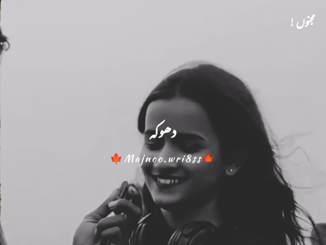 dhoka😔#majnoowri8ss#sadstatus #urdupoetry #trending #growaccount #lovestatus #foryoupage #viralvideo #needsuport #burhan_tv_tiktok #fypシ