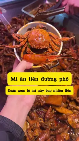 Mì ăn liền đường phố #food #streetfood #ăncungtiktok 