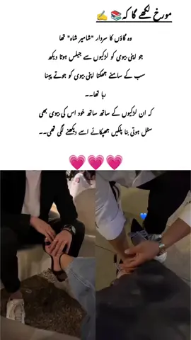 This scene 🙈💗#foryou #foryoupage #novelas #Ayeshamalik #viewproblem #fypシ #foryou 