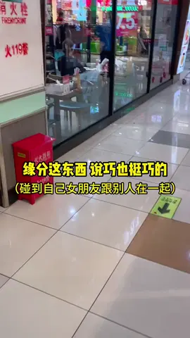 也许我真的误会了，但你却真的在骗我 #我和她 #Vlog日常 #crdvideo #douyin #kuaishou #foryou #foryoupage @Dou Cai Media 