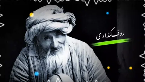 @کاکو کنداری❤️🥀 