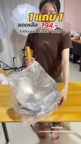 กระทะ2ใบ หนา ทน ก้นลึก #กระทะ #กระทะ #กระทะ1แถม1 #กระทะก้นลึก 