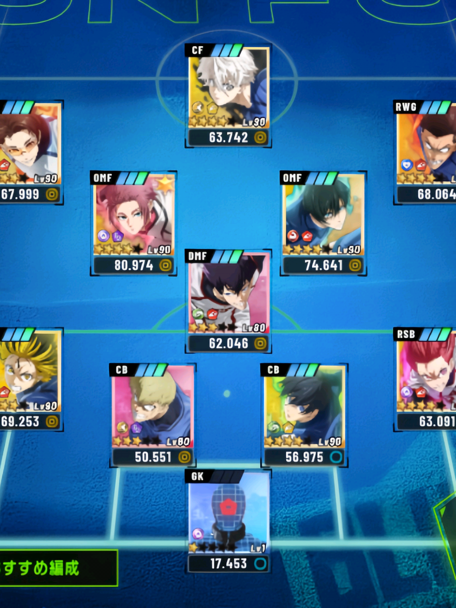 Otw Rank SS🤖#game #bluelockblazebattle #bluelock #anime #fyp 