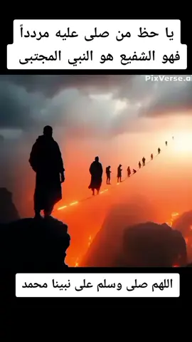 #اللهم_صلي_على_نبينا_محمد #❤️❤️❤️ #تصميمي #اكسبلور 