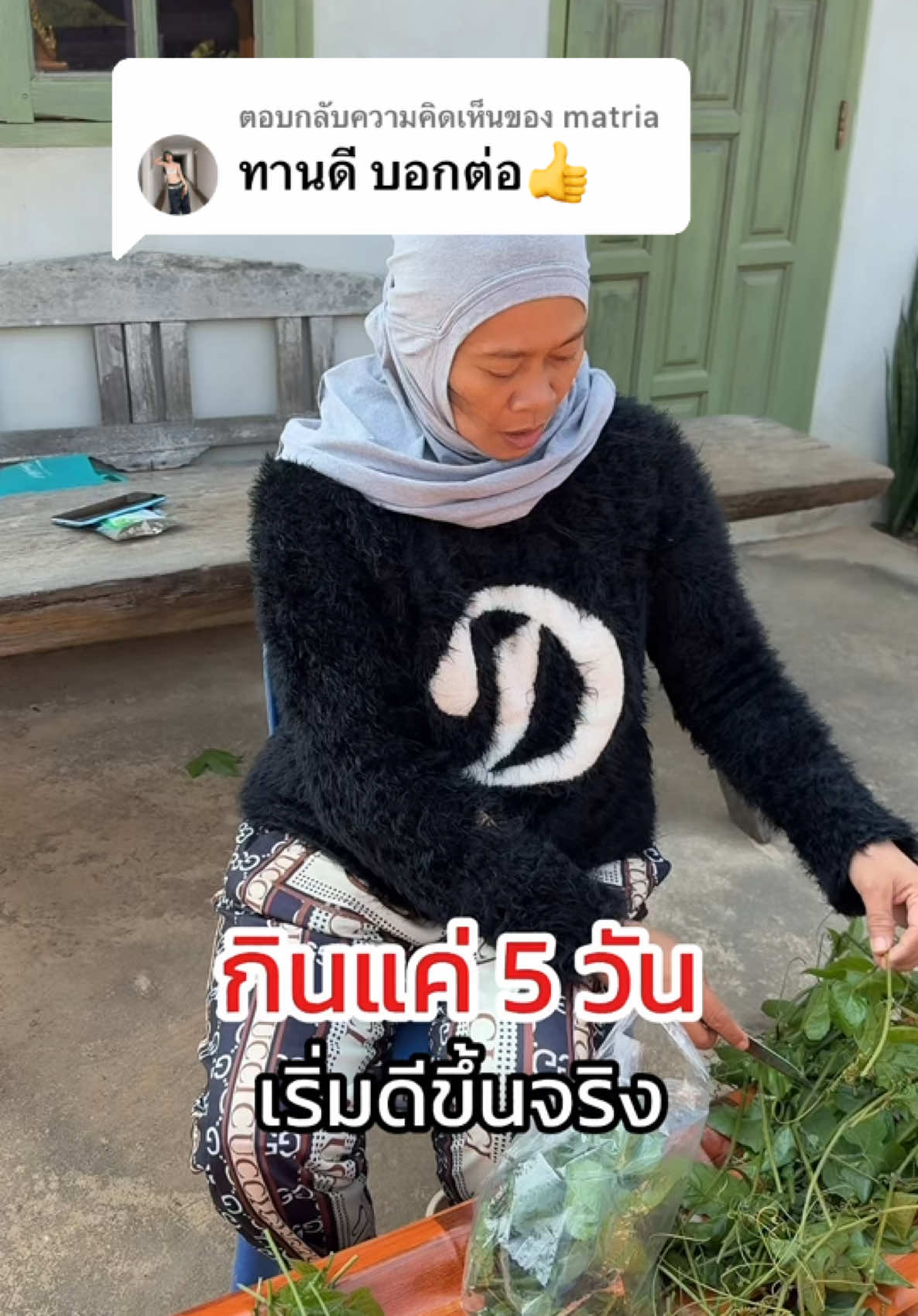 ตอบกลับ @matria #บำรุงข้อเข่า#บํารุงข้อเข่า#ค#คลายเส้นเ#เส้นยึดเส้นตึงก#กาเเฟเพื่อสุขภาพc#crtbrandกาแฟแคลเซียมซีอาร์ที 