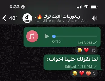 لما تقولك خلينا اخوات. 😂😂😂 #عم_احمد_نور_الدين #بنت #اخوات #حبيبتك #ريكوردات_التيك_توك✨ #ريكوردات_واتس #واتس 