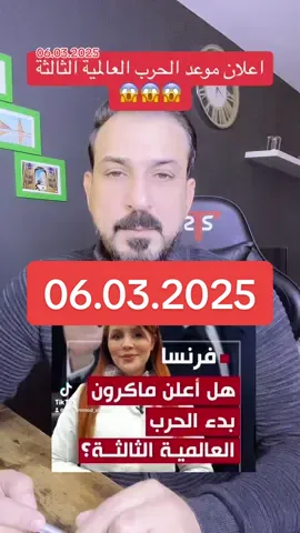 #العراق #المانيا #العراق_السعوديه_الاردن_الخليج #اليمن #المانيا🇩🇪 #بغداد #مصر_السعوديه_العراق_فلسطين #نينوى #الموصل #الانبار #iraq #الرمادي #لبنان #الكويت #deutschland #الاردن #السعودية🇸🇦 #السعودية 