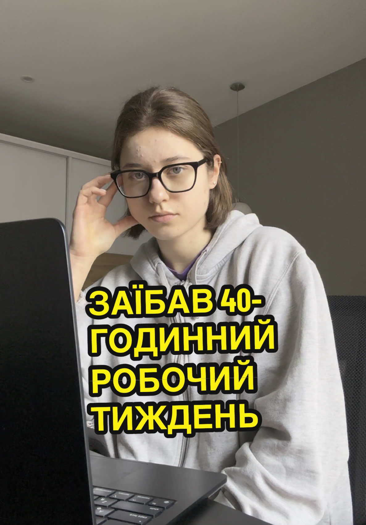 #роботавукраїні #маркетинг #вигорання 
