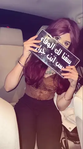 بس انت *** 👋🏻