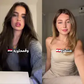 🇮🇶🫦🇱🇧#الشعب_الصيني_ماله_حل #مالي_خلق_احط_هاشتاقات #لبنان #lebanon #العراق #iraq #lebanon #beauty #fypage #بيروت #بغداد fyppppppppppppppppppppppp #fypage #fyp #لبنانيه🇱🇧 #لبنانيات #parati #fyp #لبنانيه #عرب #تيكتوك #لبنان #tiktok #trending #الجمال #الجمال_الحقيقي #girls #fyp #fyp #fyp #بيروت #fypage #beauty #lebanon #lebanon #لبنان #مالي_خلق_احط_هاشتاقات #الشعب_الصيني_ماله_حل