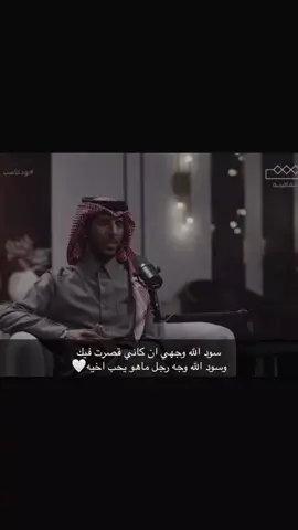 #صالح_المانعه #foryou 