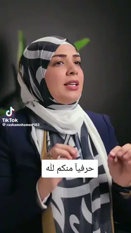 #حسبي_الله_ونعم_الوكيل  حسبي الله ونعم الوكيل في كل حد مؤذي منكم لله حسبي الله ونعم الوكيل ف كل حد بياذي بني ادم بالاعمال والسحر وخراب البيوت والمرض منك لله ربنا ينتقم منكم اشد انتقام 