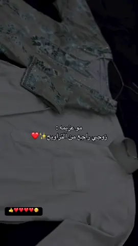 مو عزيمه 😂❤️✨ #مكياج_عروس #الشعب_الصيني_ماله_حل #اكسبلورررررررررررررررررررر 
