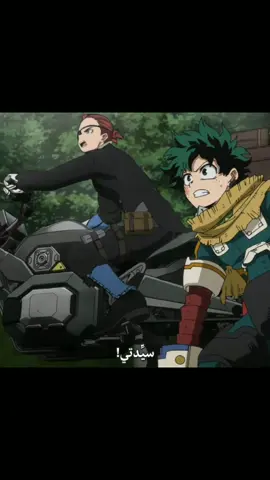 #midoriya Izuku Midoriya 🔥🔥.                  فخامة ميدوريا في هذا الفلم.                                #bokunoheroacademia #bokunohero #midoriyaizuku #Anime #animeedit  #myheroacadamia #bnhaedit #bnh #myheroacademiaedit #foryoupage #videoviral #fyp 