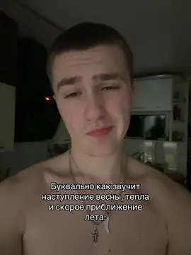#vayan_zt #on #fyr #жиза #лето 