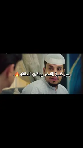 #لن_ينجو #فيصل_العيسى #عامر #الامير_محمد_بن_سلمان #شباب_البومب13 #اكسبلورexplore #شعب_الصيني_ماله_حل😂😂 #fyp #fy #4u #foryoupage #explore #tiktok @TikTok 