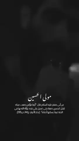 #سيد_علي_مؤمني 