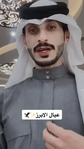 راكان البليخ العقيدي#القاء مناع الحسين#شعر 