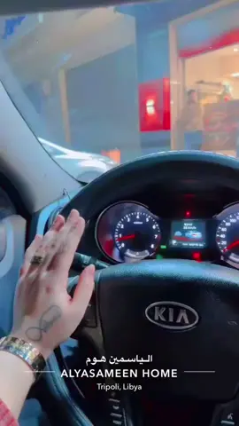 #السراج_طرابلس#جنزور_الزاويه_الزنتان_مصراته_زواره #صرمان_صبراته_الزاويه_طرابلس_ليبيا🇱🇾❤️ #ليبيا#اكسبلورexplore 