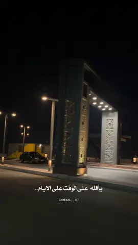 #CapCut #خواطر #خواطر_للعقول_الراقية #معلقين_كرة_القدم #خليل_البلوشي #ترند #تصميم_فيديوهات🎶🎤🎬 #الشعب_الصيني_ماله_حل😂😂 #fy #fyyyyyyyyyyyyyyyy #foryoupage #اكسبلورexplore #fypシ 