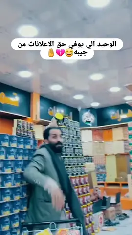 #مصطفى_المومري #المومري #الشعب_الصيني_ماله_حل😂😂 #الشعب_الصيني_ماله_حل😂😂 #