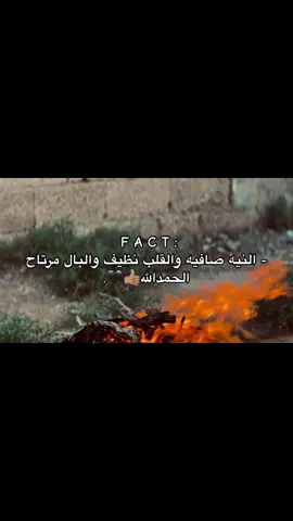 الـحمـدالله👍🏽🖤#حمادي🤍🇱🇾 #طبرق_ليبيا #ليبيا🇱🇾 #لحظة_ادراك #اقتباسات #fyp 