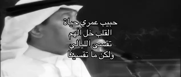 #محمد_عبده #اكسبلور #اكسبلورexplore #x_ju 
