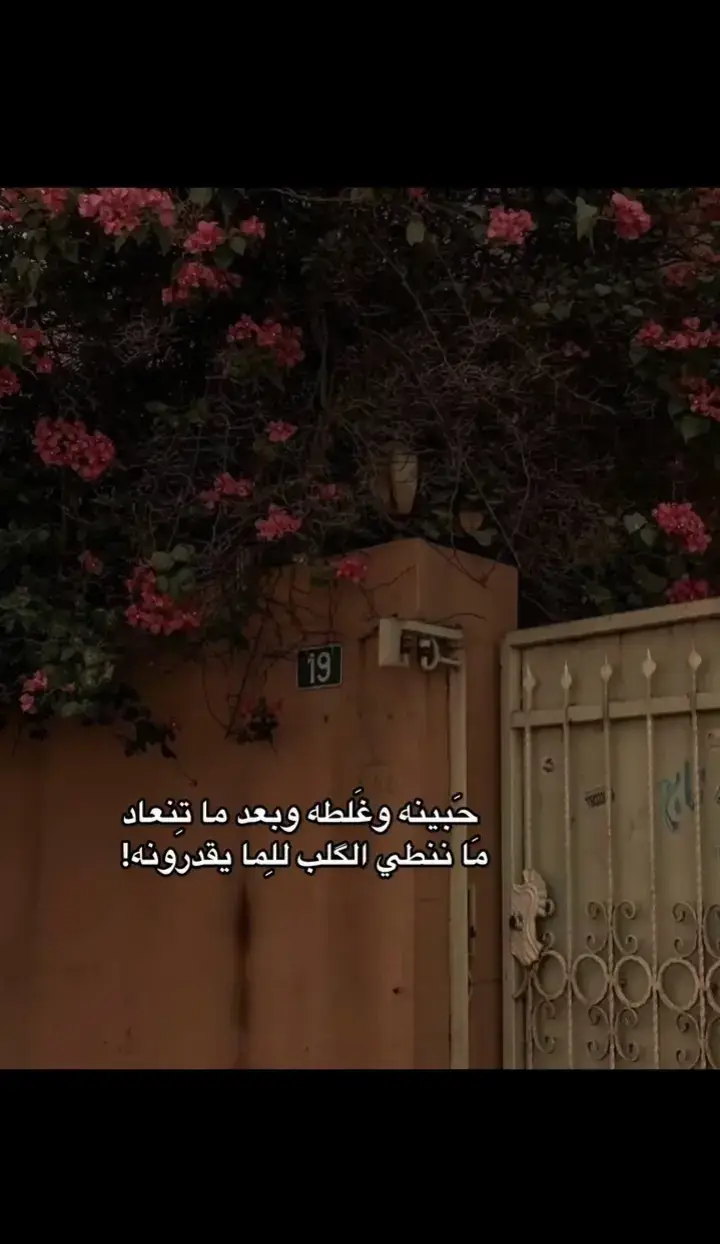 للما يقدرونه. ! الحساب إلى محبين الشعر العراقي.