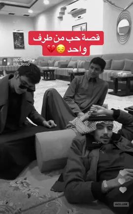 #بثوث_المشاهير #دحام_الضحيك #fyp 