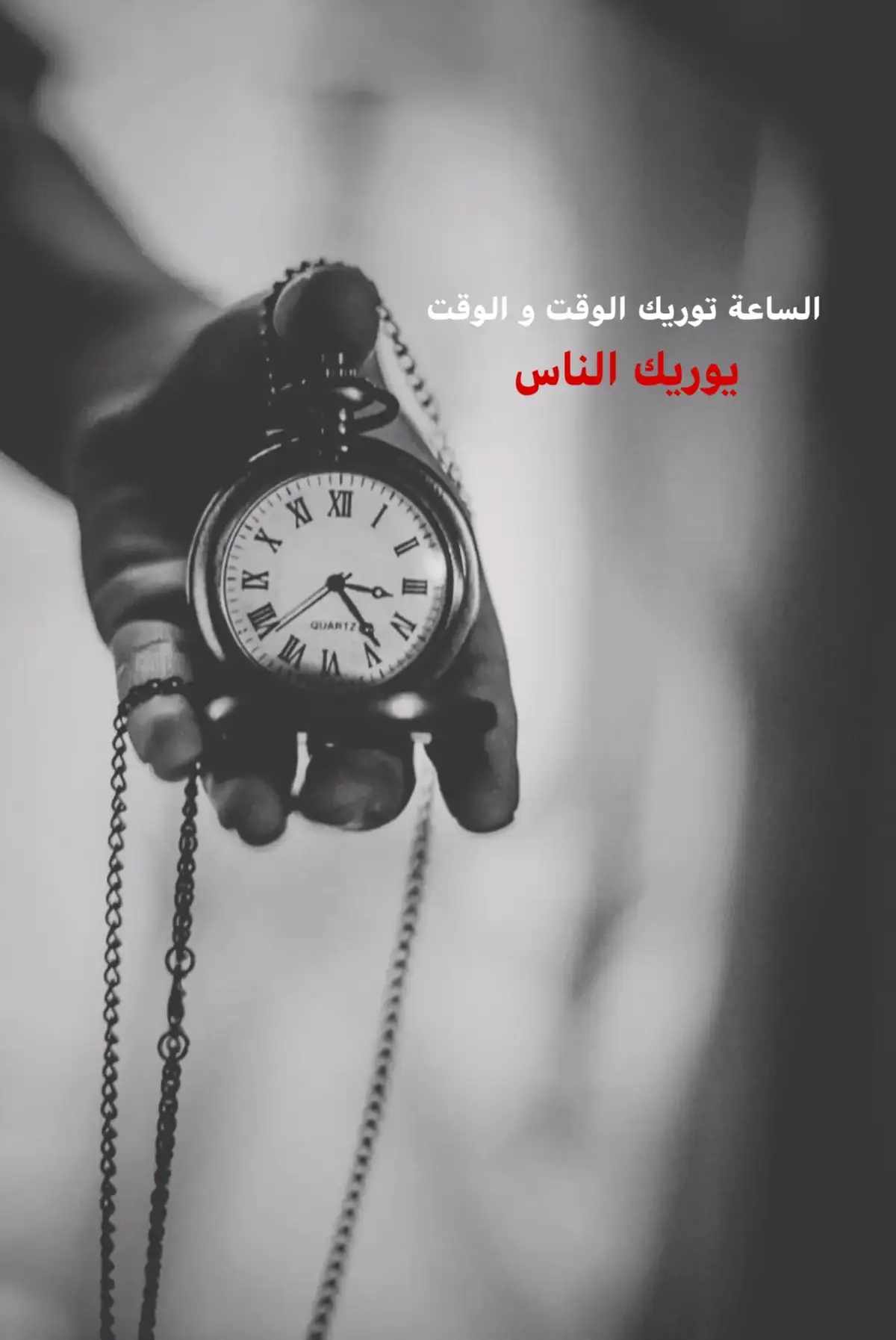 #عباراتكم_الفخمه🙂‍↔️🦂 