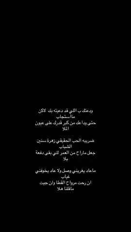 رابَط قناتِي تيليجرام فالبايو . إشتّرك وتحصل كل المقاطع هناك 👆🏻 #مبارك_المطرباني #4u #explore #fyp 