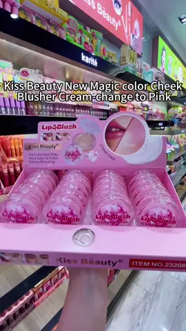 Kiss Beauty New Magic Lip&Cheek Blusher Cream #blush #beauty #magic #tiktok #kissbeauty #pink #popular #new #makeup #cosmetics #foryoupage 