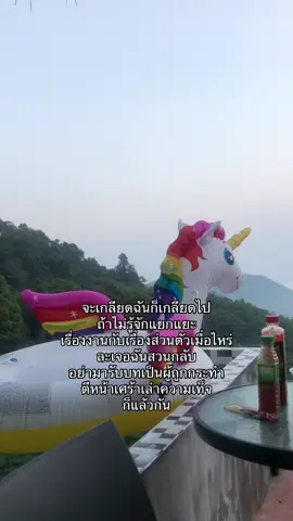 สันดานกากกากแบบนี้กลับไปใช้กับที่บ้านเนอะ ###เธรดด่า##เธรดคําพูด##motivation##fypppppppppppppppppppppppppppppp##เธรดแรง##มีมไทย##สตอรี่##สตอรี่ความรู้สึก##แคปชั่นเด็ดๆ