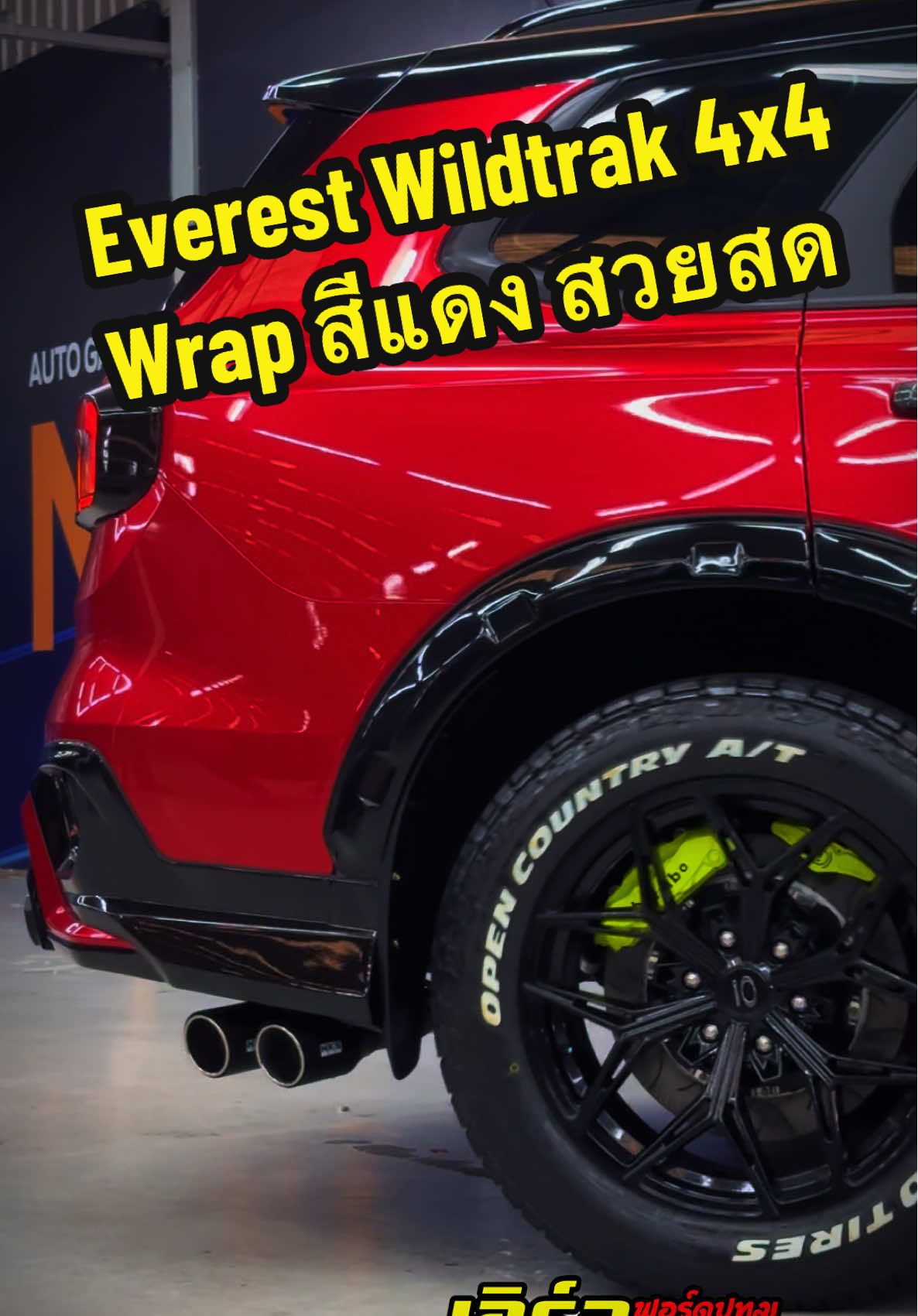 Everest Wildtrak 4x4 wrap สีแดง สวยสด #everestwildtrak @@Nanny Ford 