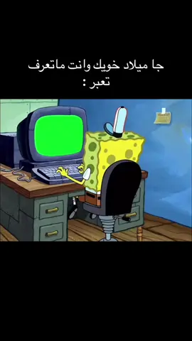 انت اخويا انت انتا اخويا ❤️