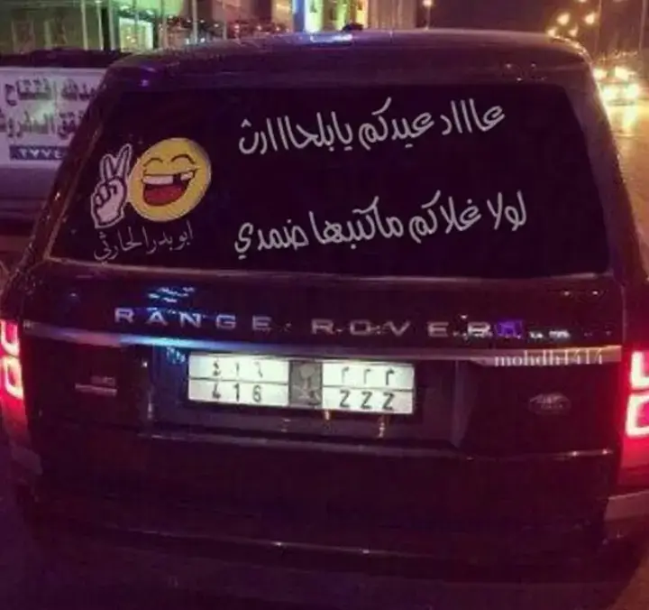 #explore #fyp #music #viral #501 ##بني_الحارث 