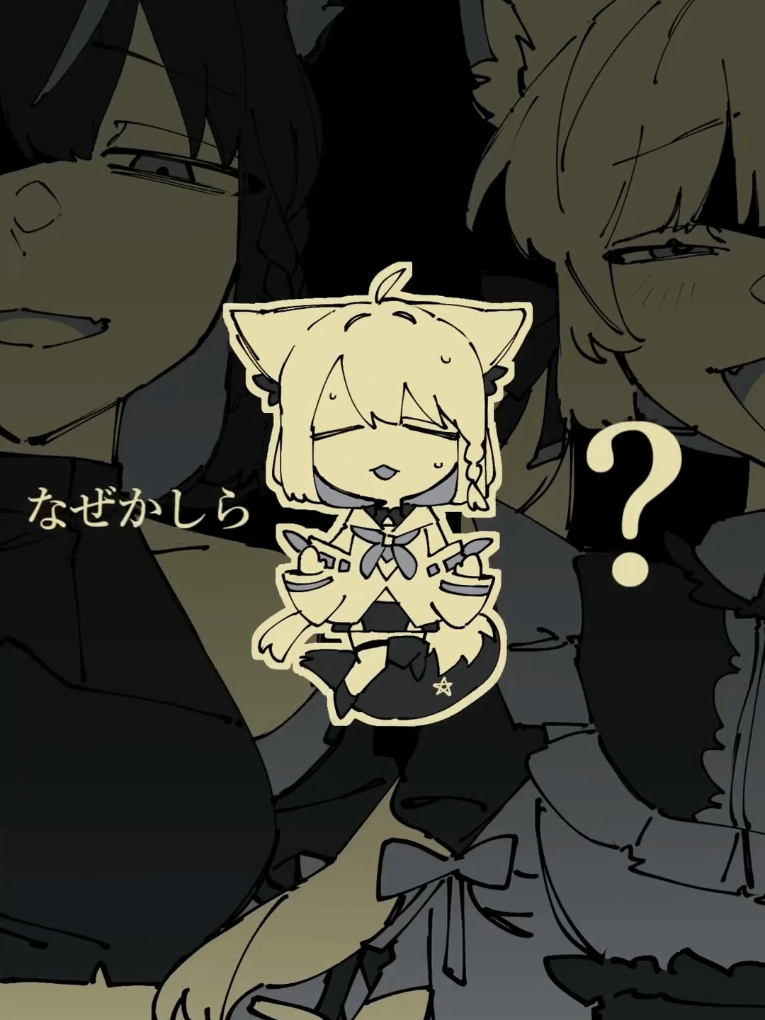 3人で㋰責任集合体/歌ってみた　#vtuber #ホロライブ #ム責任集合体 #歌ってみた #白上フブキ #黒上フブキ #ホワイトブリニャン